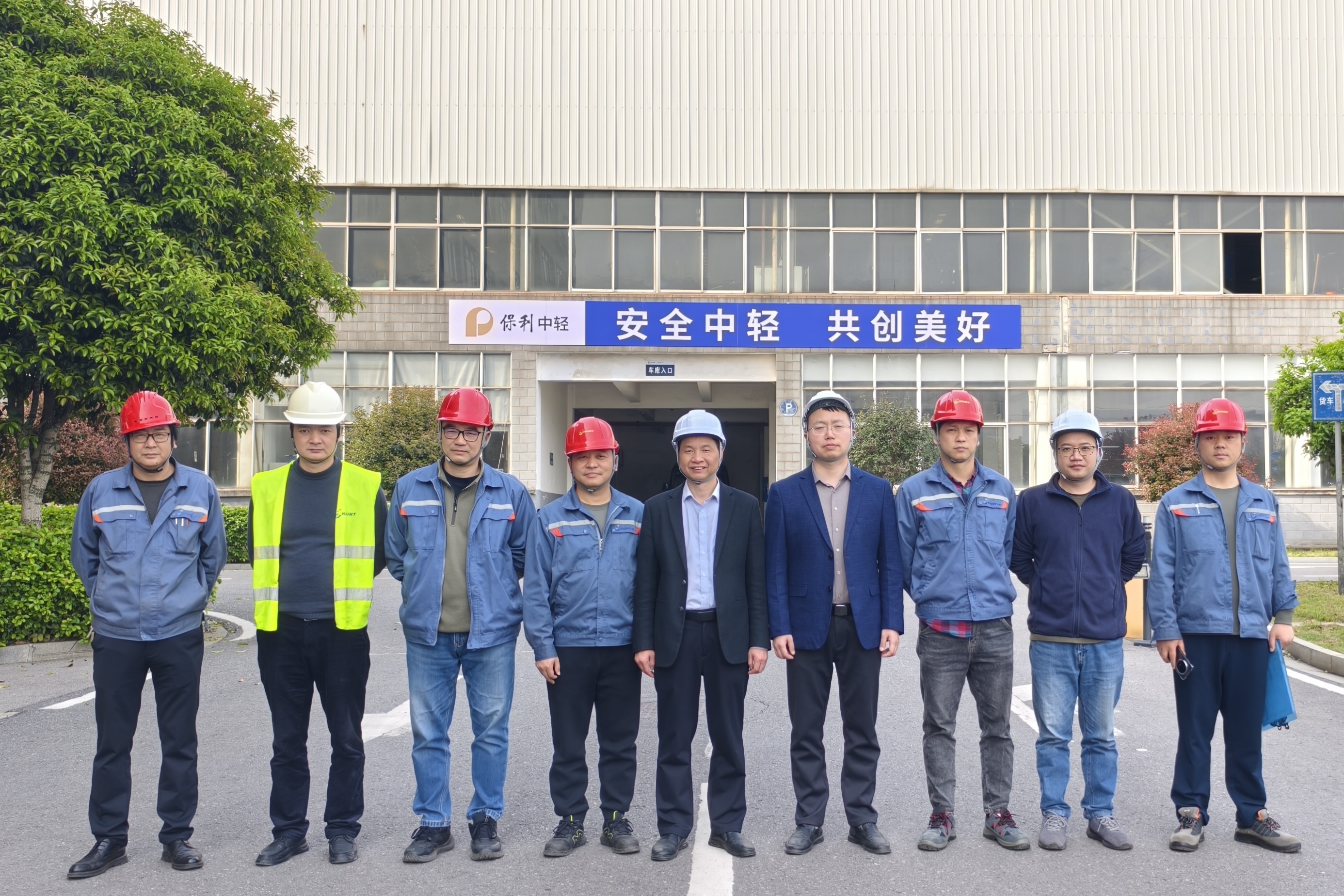 筑牢安全防線 | 中輕長泰開展節(jié)前安全大檢查