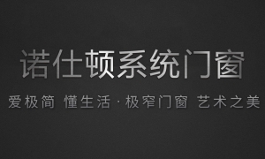 了解這些門窗安裝細(xì)節(jié)，你也是大師！